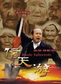 缘之空第12集
